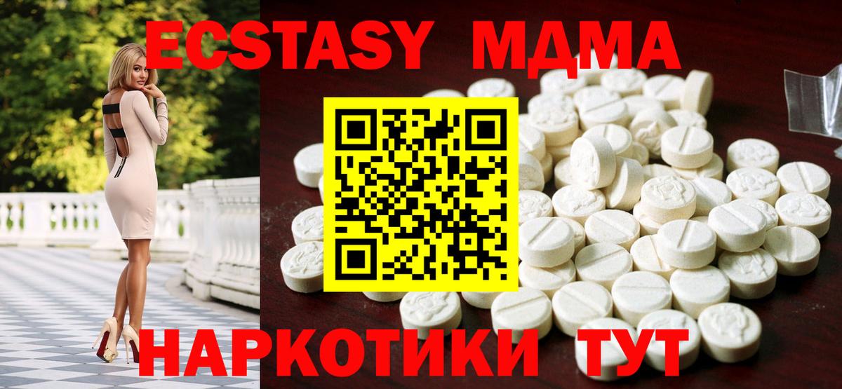 Ecstasy TESLA Армавир