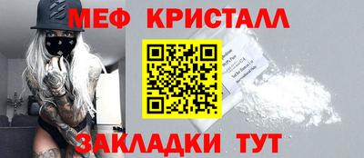 амфетамин Комсомольск-на-Амуре