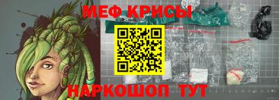 молекула духа Конаково