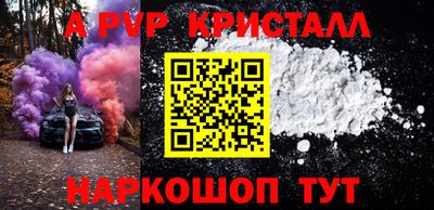 амфетамин Комсомольск-на-Амуре