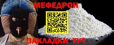 амфетамин Комсомольск-на-Амуре
