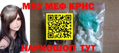 молекула духа Конаково