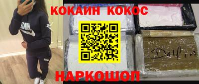 амфетамин Комсомольск-на-Амуре