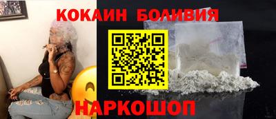 амфетамин Комсомольск-на-Амуре