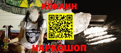 амфетамин Комсомольск-на-Амуре