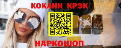 амфетамин Комсомольск-на-Амуре