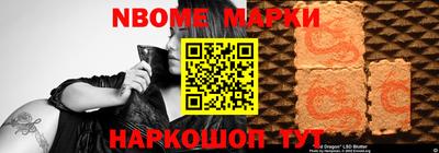 молекула духа Конаково