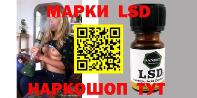 молекула духа Конаково