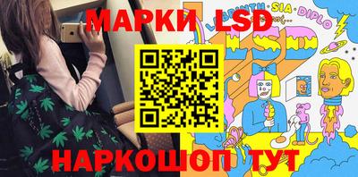 амфетамин Комсомольск-на-Амуре