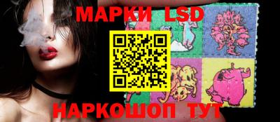 амфетамин Комсомольск-на-Амуре