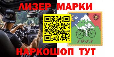 молекула духа Конаково