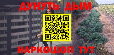 амфетамин Комсомольск-на-Амуре