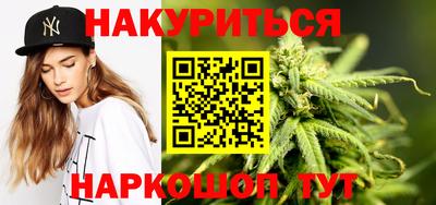 амфетамин Комсомольск-на-Амуре