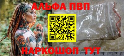молекула духа Конаково