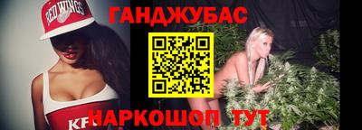 амфетамин Комсомольск-на-Амуре