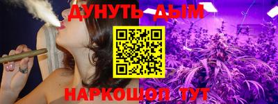 амфетамин Комсомольск-на-Амуре
