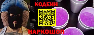 молекула духа Конаково