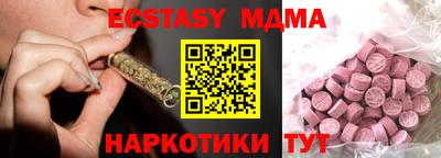 mdma Коммунар