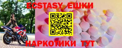 молекула духа Конаково
