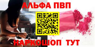 молекула духа Конаково