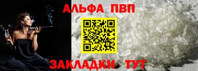молекула духа Конаково