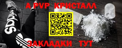 молекула духа Конаково
