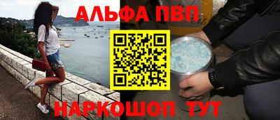 амфетамин Комсомольск-на-Амуре