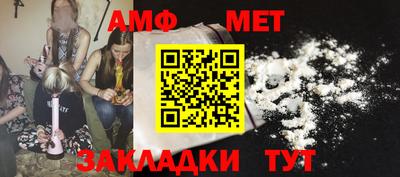 молекула духа Конаково