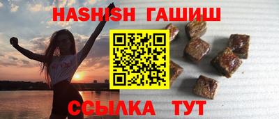 молекула духа Конаково