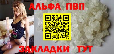 амфетамин Комсомольск-на-Амуре