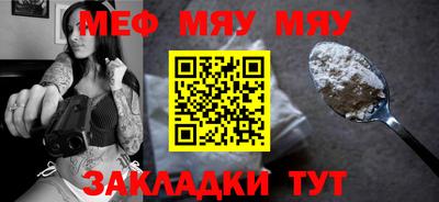 амфетамин Комсомольск-на-Амуре