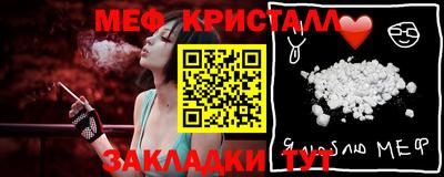 молекула духа Конаково