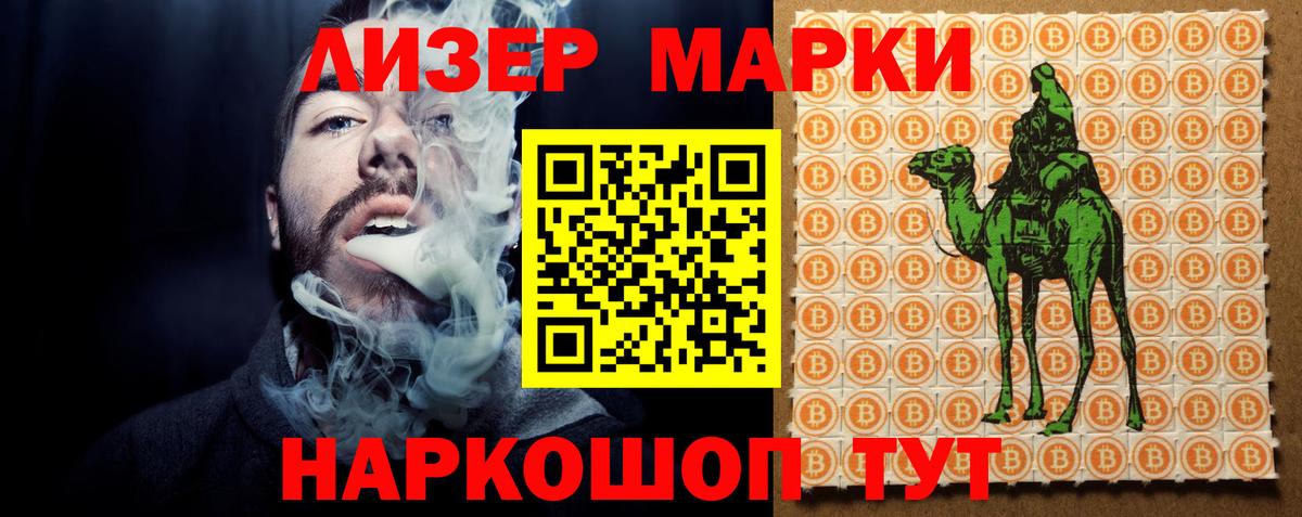 ЛСД экстази кислота Армавир